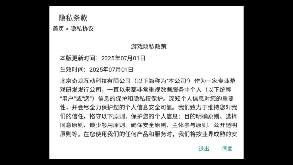 战舰冲突 战舰冲突