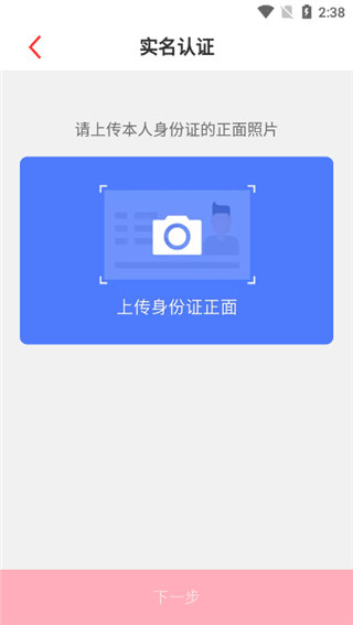 山东省文旅通2026最新版 山东省文旅通2026最新版