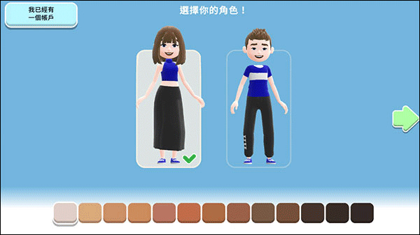 虚拟现实生活模拟器汉化版下载 虚拟现实生活模拟器汉化版下载