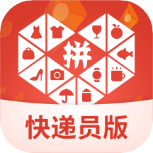 拼多多快递员版app官方下载2026最新版 v1.53.0 安卓版