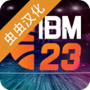 国际篮球经理2023汉化版下载 v1.4.5 安卓版