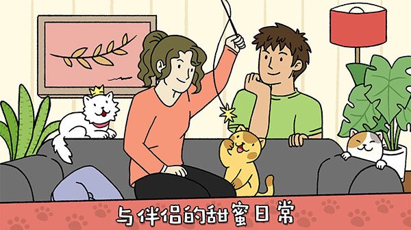 萌宅物语育婴室官方版下载 v2.18.3