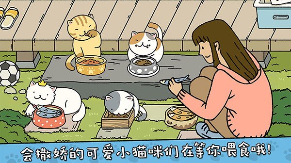 萌宅物语育婴室官方版下载 v2.18.3
