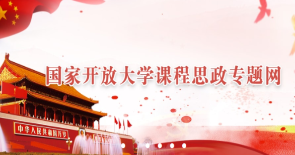 i国开官方版 i国开官方版