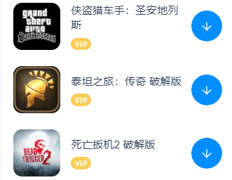 tutuapp.vip(兔兔助手) tutuapp.vip(兔兔助手)