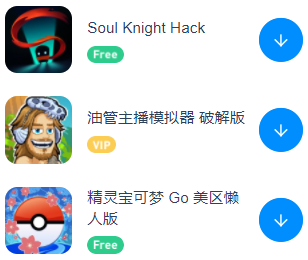tutuapp.vip(兔兔助手) tutuapp.vip(兔兔助手)