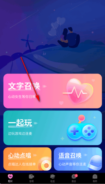 微密圈app手机版下载 微密圈app手机版下载