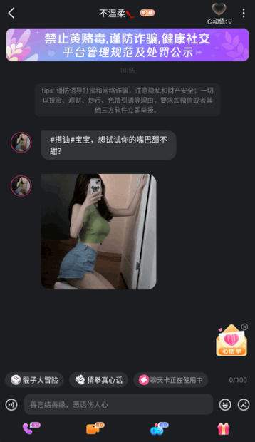 微密圈app手机版下载 微密圈app手机版下载