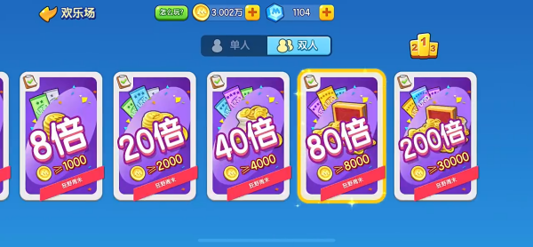 一起优诺中文国际版 一起优诺中文国际版