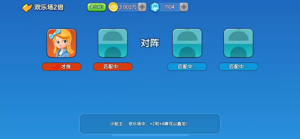一起优诺中文国际版 一起优诺中文国际版
