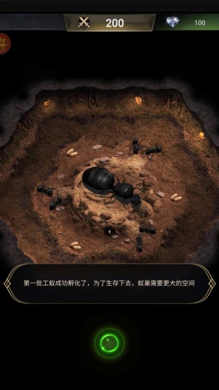 小小蚁国vivo客户端下载 小小蚁国vivo客户端下载