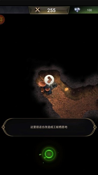 小小蚁国vivo客户端下载 小小蚁国vivo客户端下载