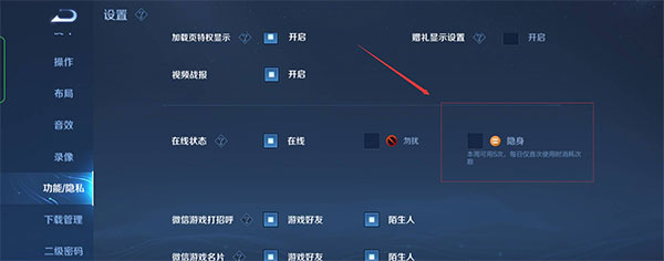 王者荣耀云游戏下载安装 王者荣耀云游戏下载安装