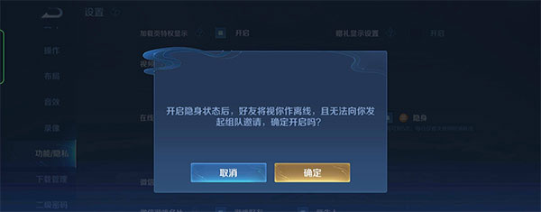 王者荣耀云游戏下载安装 王者荣耀云游戏下载安装
