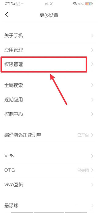 魔秀桌面app安卓版下载 魔秀桌面app安卓版下载