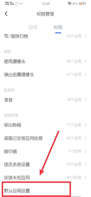 魔秀桌面app安卓版下载 魔秀桌面app安卓版下载