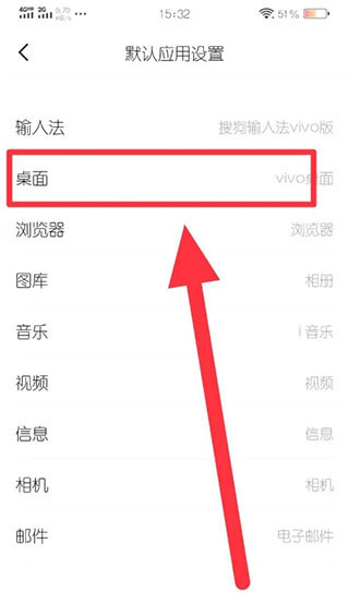 魔秀桌面app安卓版下载 魔秀桌面app安卓版下载