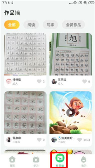 简小知app下载 简小知app下载