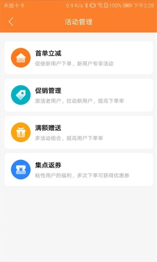 小镇商家下载app正版 小镇商家下载app正版