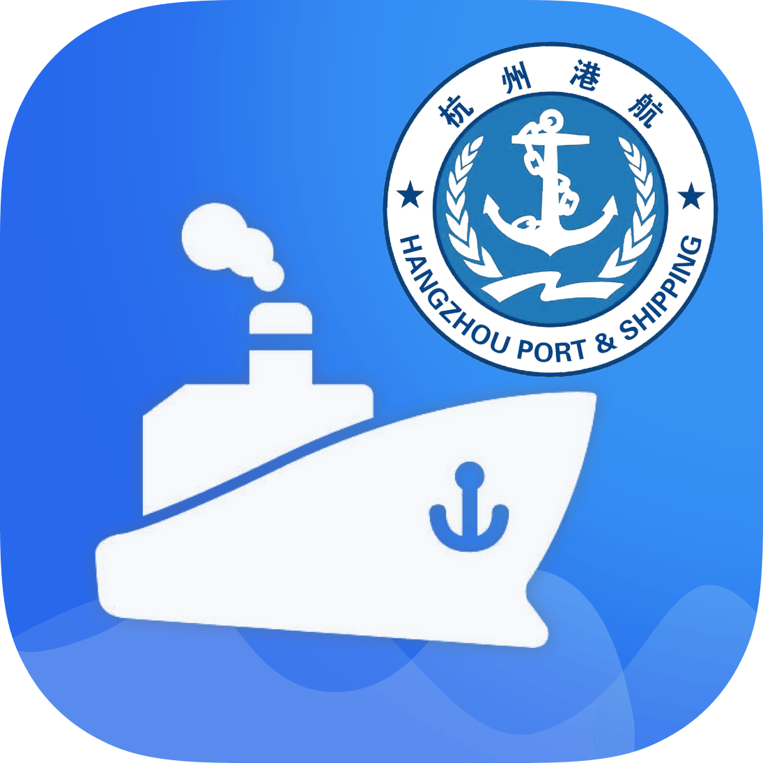 港易通app v1.4.3 安卓版 港易通app v1.4.3 安卓版