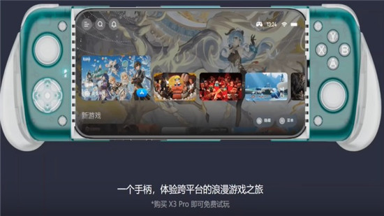 GameHub小鸡app最新版下载 v6.0.0