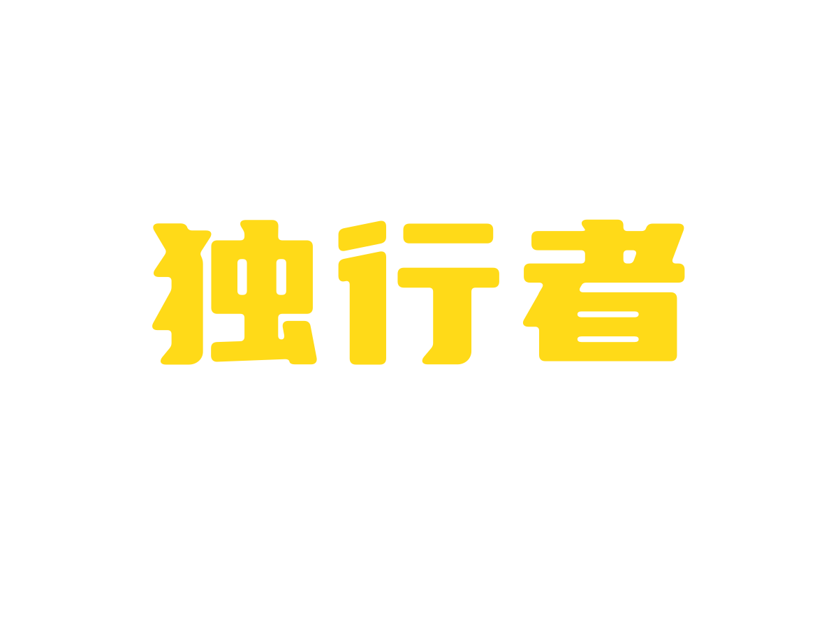 独行者直装和平精英下载 v1.5 安卓版 独行者直装和平精英下载 v1.5 安卓版