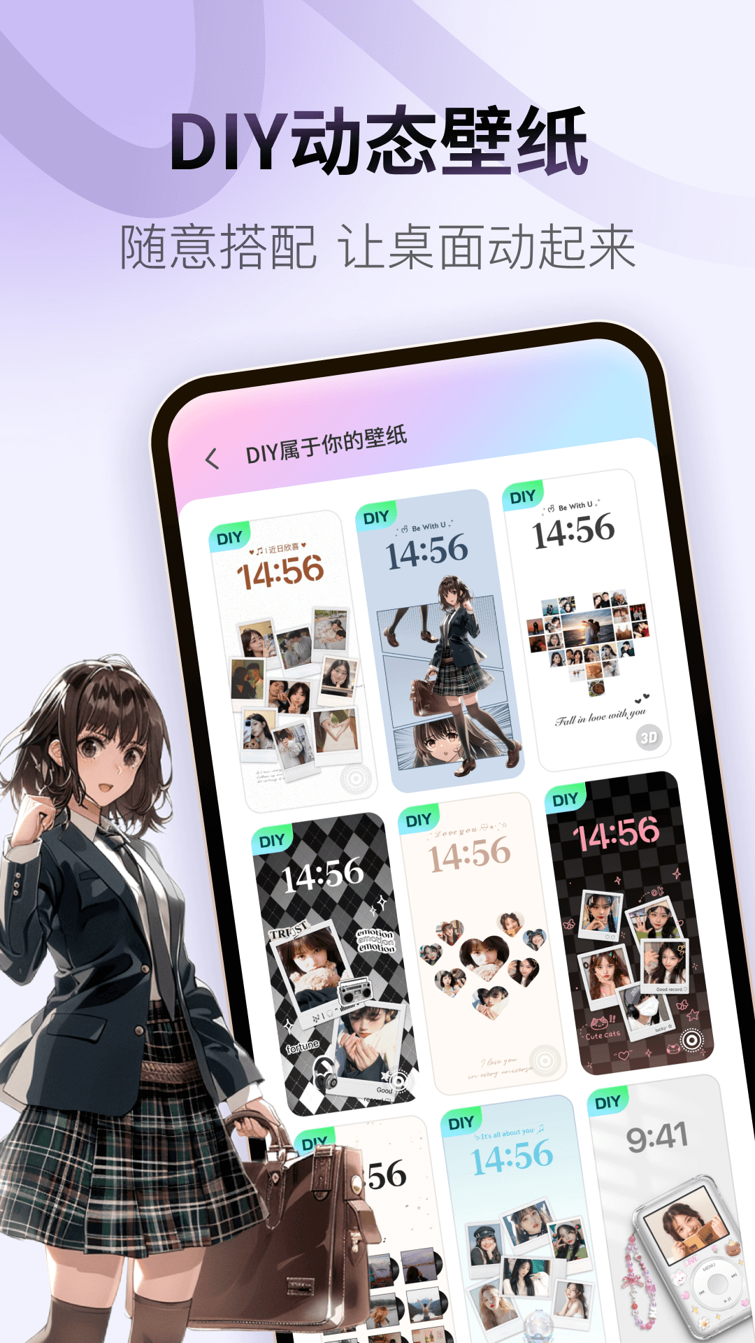 桌面主题colorful widget小纸条 v9.0.6m 最新版