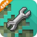 4399我的世界助手最新版 v2.4.4 4399我的世界助手最新版 v2.4.4