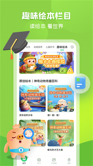 简小知app下载 v4.6.0 安卓版
