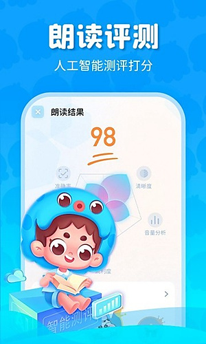 出口成章 v3.5.5