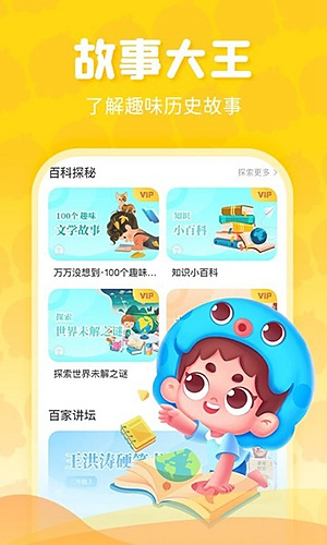 出口成章 v3.5.5