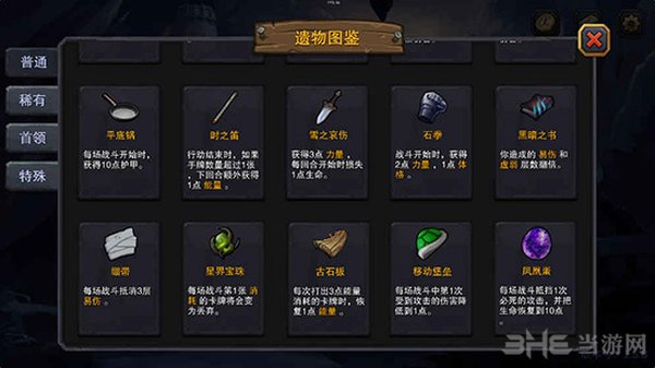 迷失古堡安卓版 v1.0