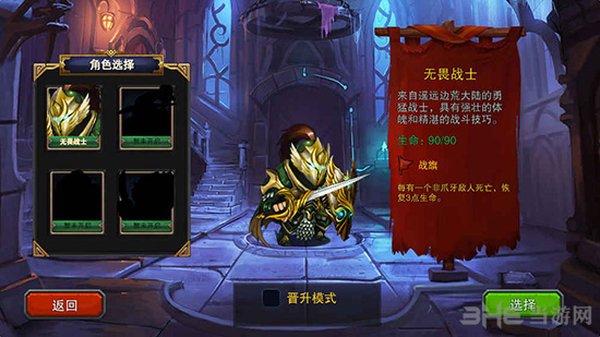 迷失古堡安卓版 v1.0