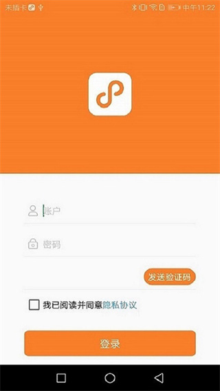 小镇商家下载app正版 v5.9.1 安卓版