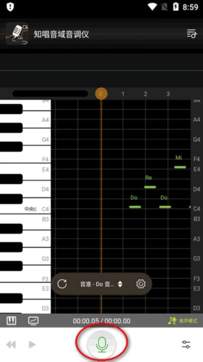 知唱音域音调仪永久会员版安卓免费版 v2.2.0