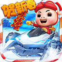 猪猪侠百变飞车安卓版 v1.81