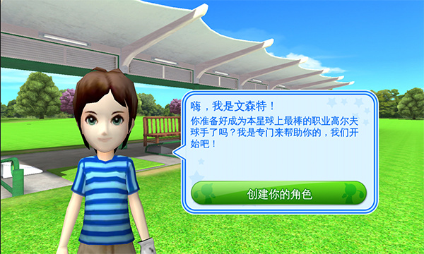 一起高尔夫3汉化版下载 v1.0.7 安卓版