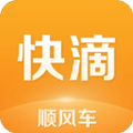 快滴顺风车安卓版 v3.2.0