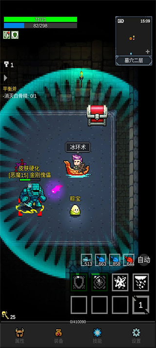 光之守护者MOD作弊菜单最新版下载 v1.9.5安卓版