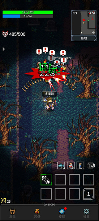 光之守护者MOD作弊菜单最新版下载 v1.9.5安卓版