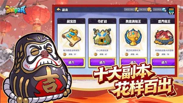 召唤与合成最新版2026下载 v4.0.6 安卓版
