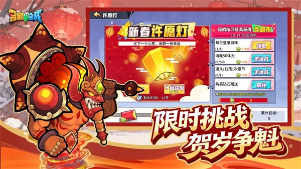召唤与合成最新版2026下载 v4.0.6 安卓版
