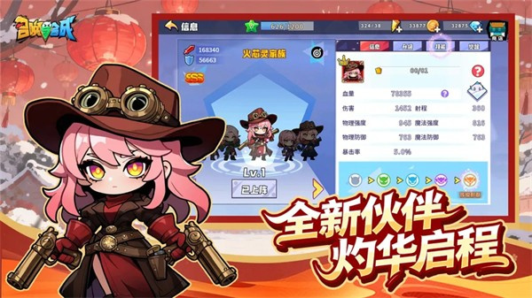 召唤与合成最新版2026下载 v4.0.6 安卓版