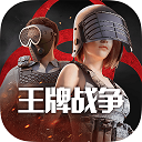 王牌战争vivo版本下载 v21.4 安卓版