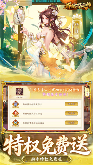 王牌战争vivo版本下载 v21.4 安卓版