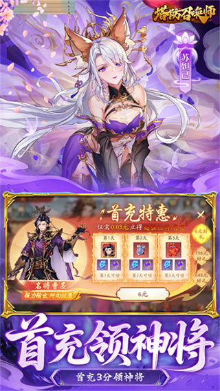 王牌战争vivo版本下载 v21.4 安卓版