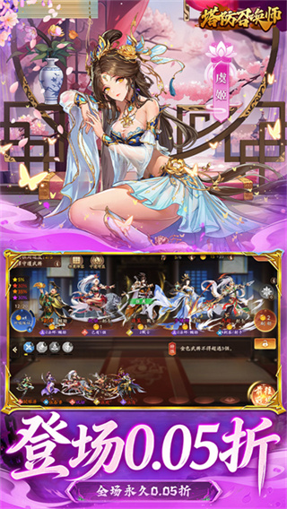 王牌战争vivo版本下载 v21.4 安卓版
