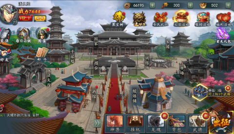 猛将争霸无限元宝版下载 猛将争霸无限元宝版下载