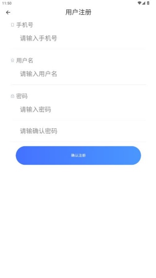 铁塔视联安卓版 铁塔视联安卓版