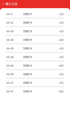 创城随手拍app v1.4.4 官方正版